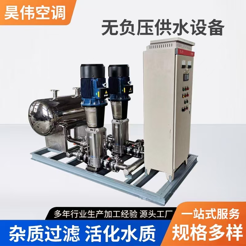 變頻恒壓供水機(jī)組