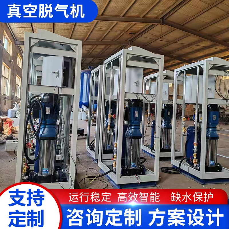 真空脱气机